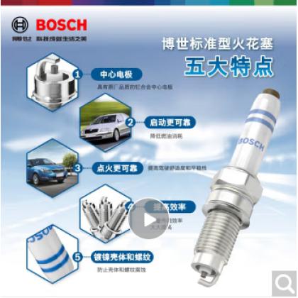 镍钇合金火花塞5520四支装