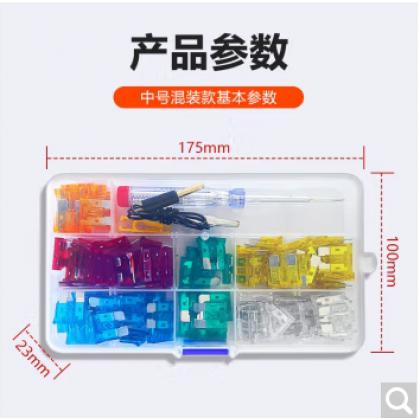 柏立希【100片装】保险丝插片