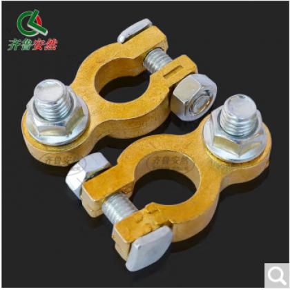 齐鲁安然 电瓶桩头卡子新型纯铜夹子汽车蓄电池螺丝固定桩头货车电瓶接头厚6mm正负极一对